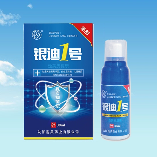 海東5G影视天天爽入口液加工